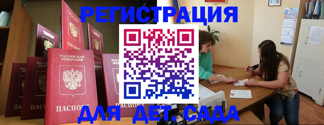 прописка поиск в Алексеевке